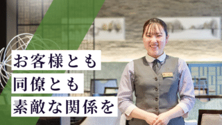 レストランサービス（桃李）