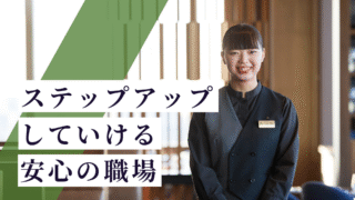 レストランサービス（The Grill on 30th）