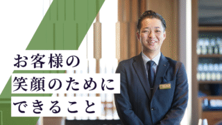 レストランサービス（The Grill on 30th）